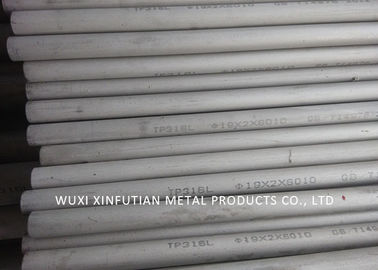 Giá tốt. Ống thép không gỉ 310S, ống thép trang trí liền mạch trực tuyến